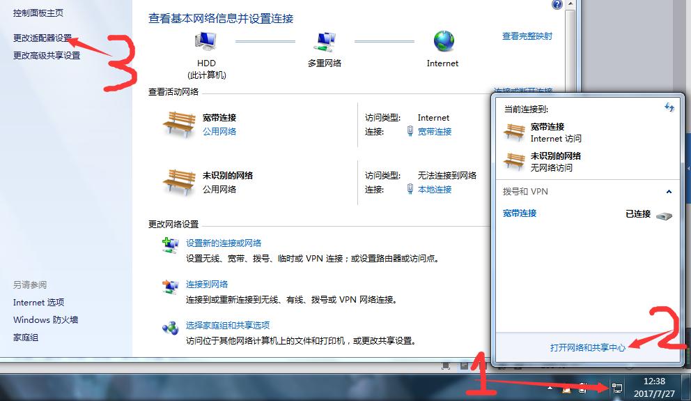 长城宽带网络优化,怎么限制长城宽带其他人网速