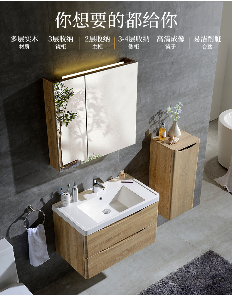 年轻人喜欢的浴室柜推荐,宜家家居浴室柜设计