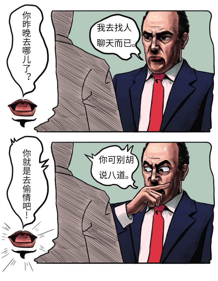 说谎心理学第一集,说谎心理学解读视频