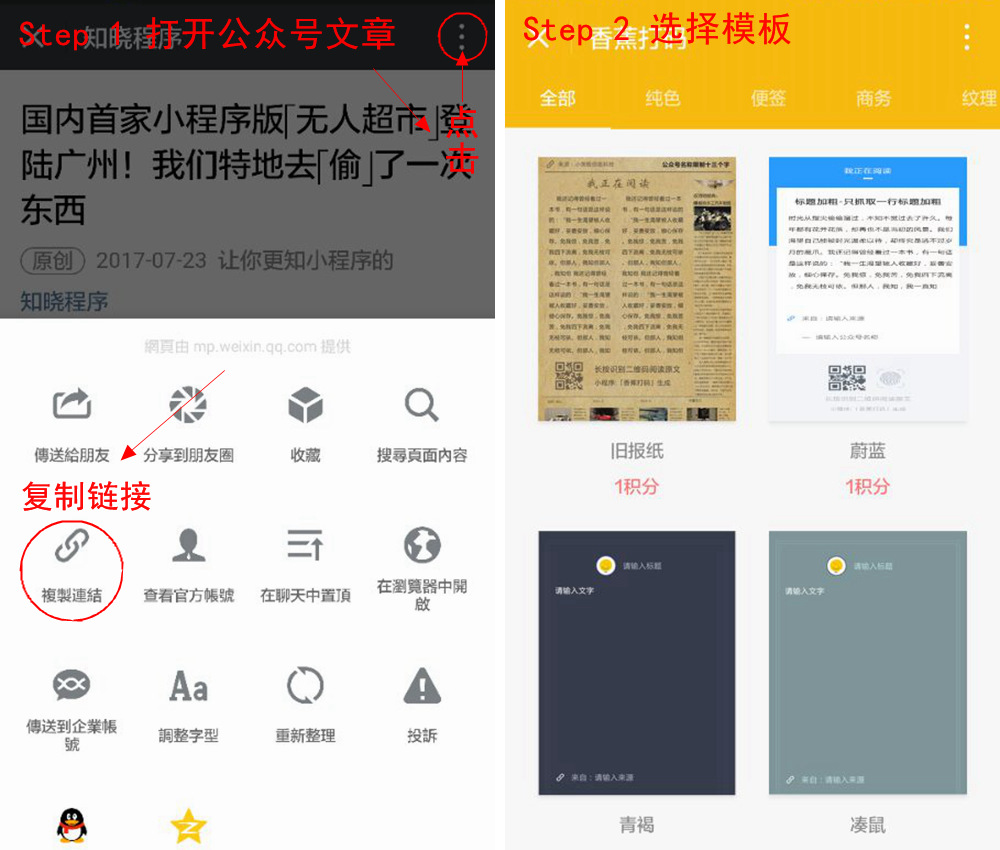 优惠二维码怎么制作,优惠二维码怎么弄