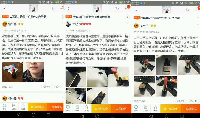 如今的带货女王杨幂,杨幂是如何成为带货女王的