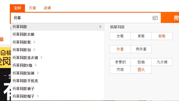 如今的带货女王杨幂,杨幂是如何成为带货女王的