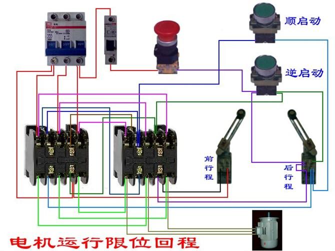 分励脱扣断路器与电表的接线图,断路器线圈与电表接线图