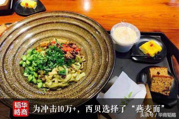 开餐厅一年赚1000万 (90后创业开餐厅1年亏200万)