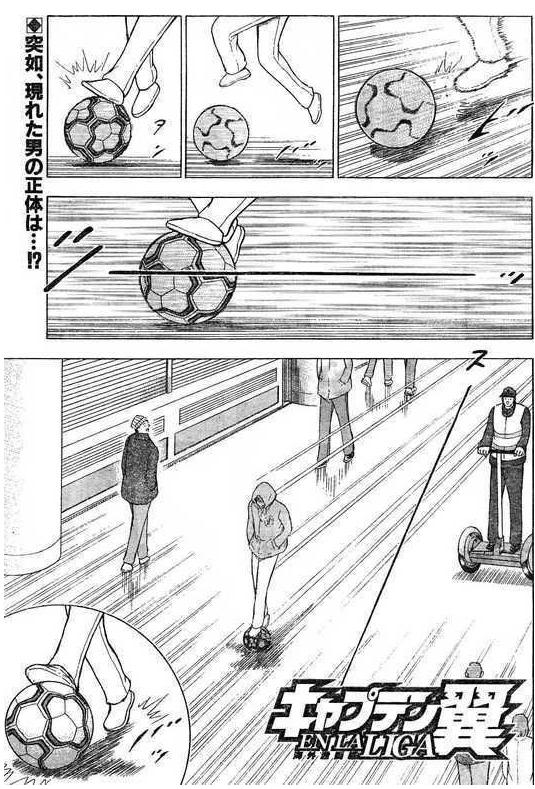 看动漫学打球,打篮球看的动漫