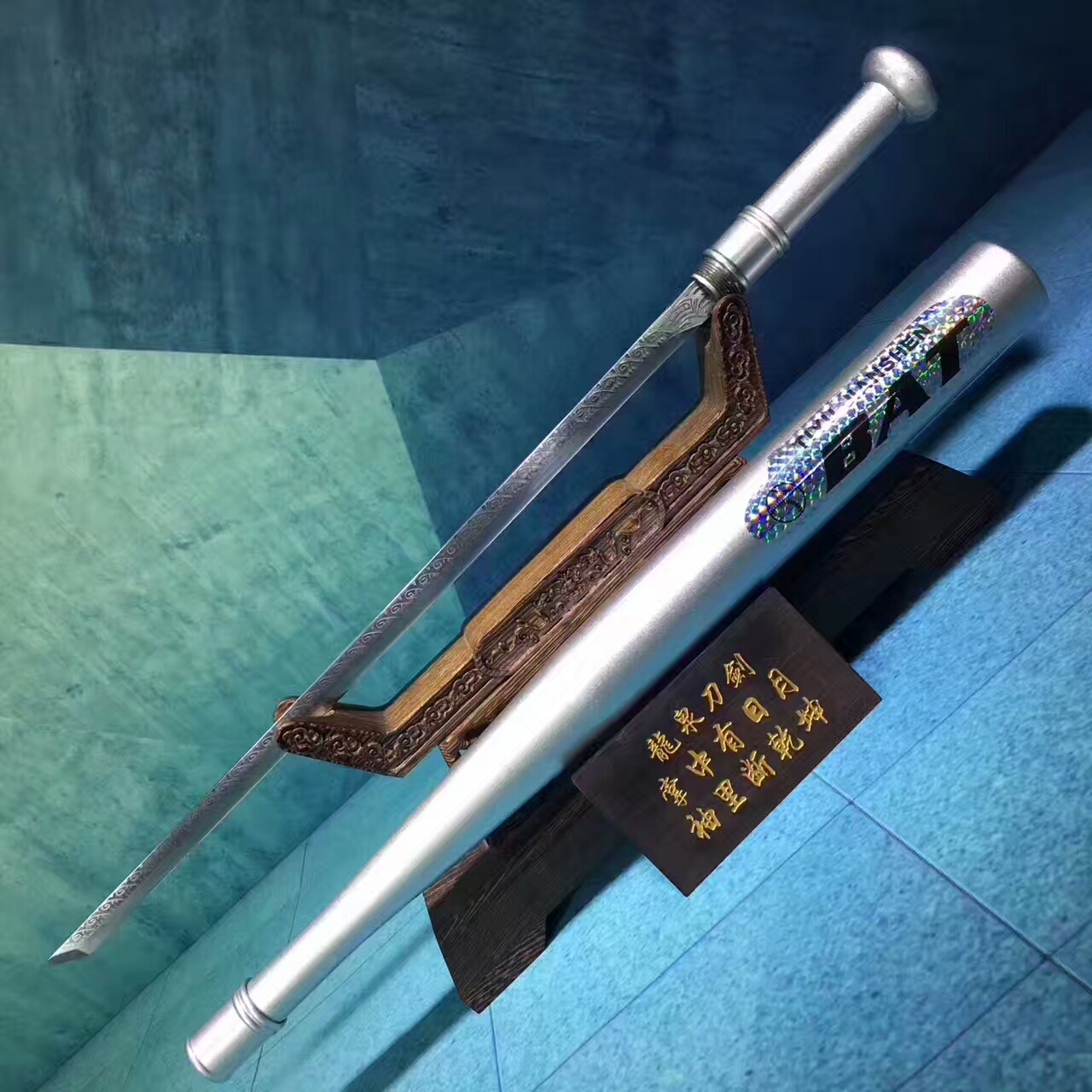 龙泉刀剑覆土烧刃,龙泉高锰钢刀剑一体锻打