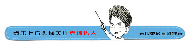 足彩二串一实单推荐,今日足彩实单推荐2串1