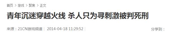 腾讯游戏营收破千亿游戏推荐,腾讯游戏营收3500亿游戏推荐