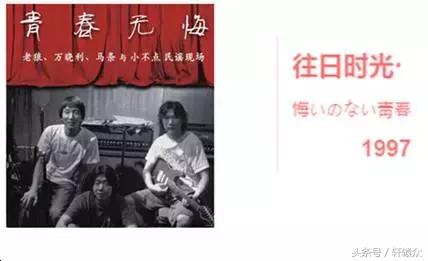 我的1997催人泪下,我的1997香港回归明星演唱