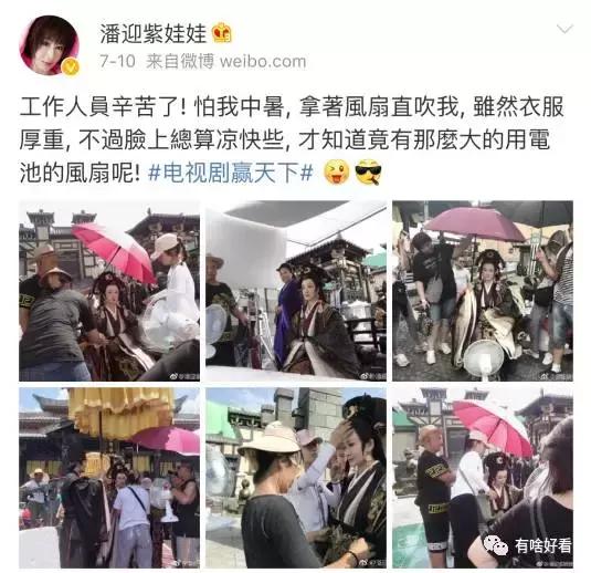 拍戏40度高温穿厚衣服,横店40度拍戏现场