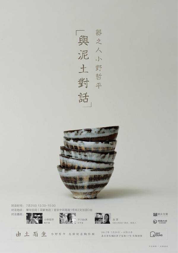 北京本周末大型活动,北京8月大型活动近期