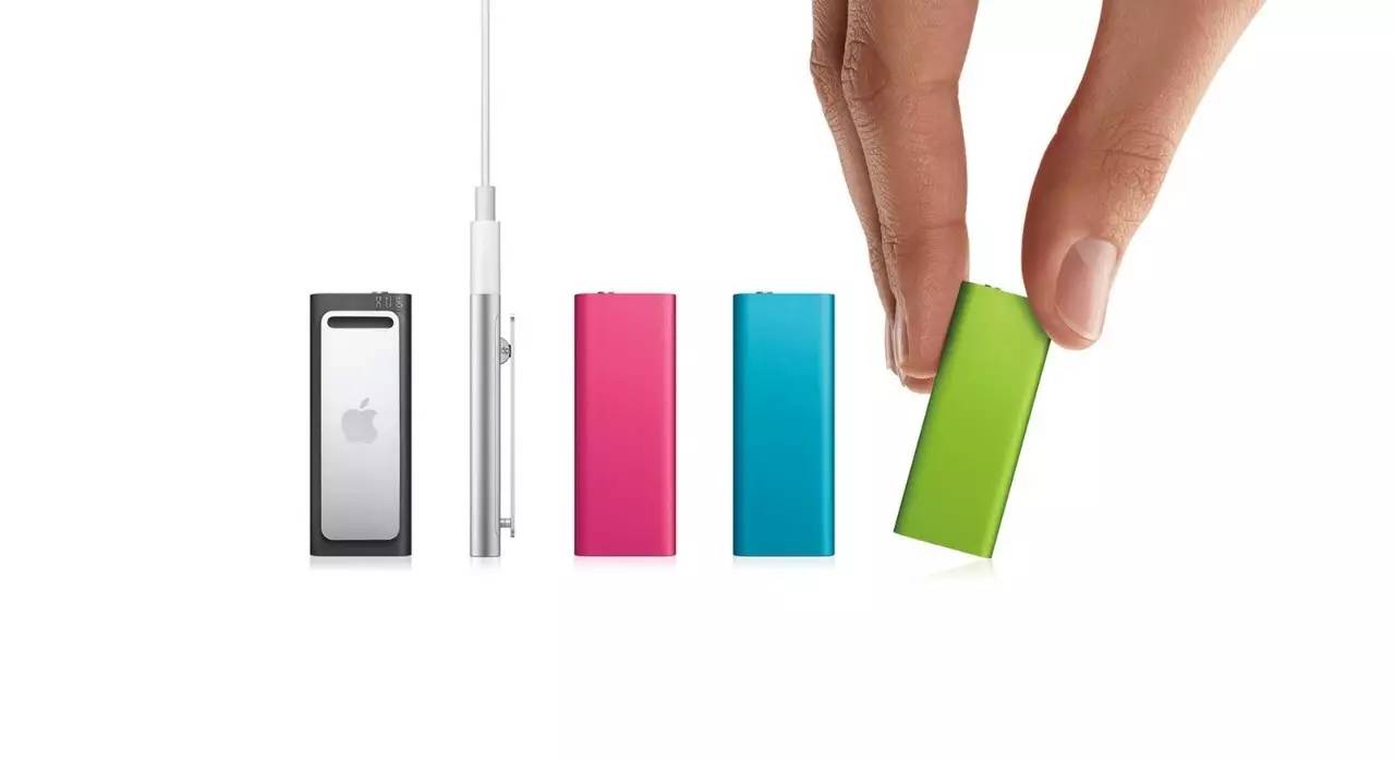 今天苹果杀死了Nano和Shuffle，这可是我钱也买不回的青春呐！