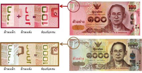 泰国钱币新版泰铢,去泰国一定要小心的事