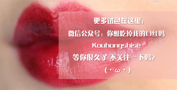 圣罗兰|YSL圆管唇膏15只试色合集