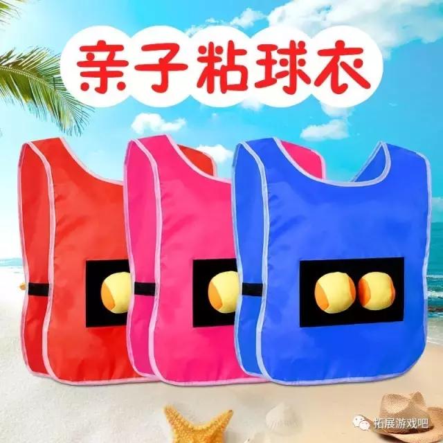 儿童室内活动｜室内团队合作游戏项目之粘球大战