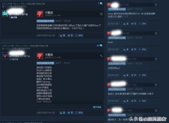 dota2yyf停播事件后续,dota2主播直播哭了