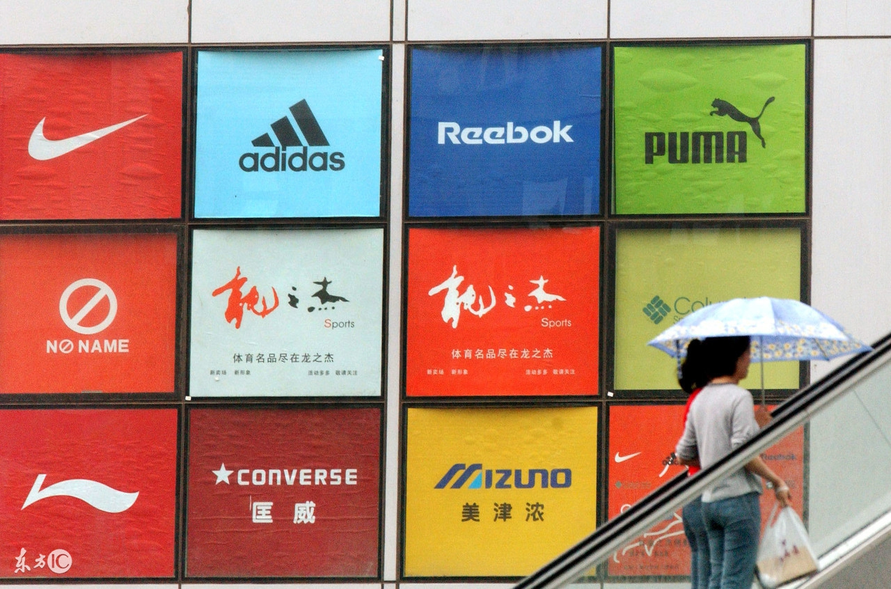 苏志甫：“企业名称”反不正当竞争法保护的分歧、反思及建议（下）