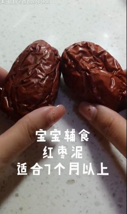 宝宝辅食红枣泥七个月,宝宝辅食红枣山药苹果鸡蛋小米粥