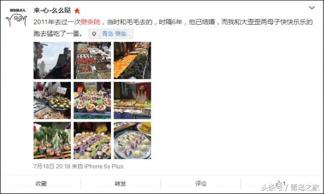 劈柴院,你到底怎么了?