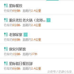 五千年文明看运城,运城好点的酒店推荐