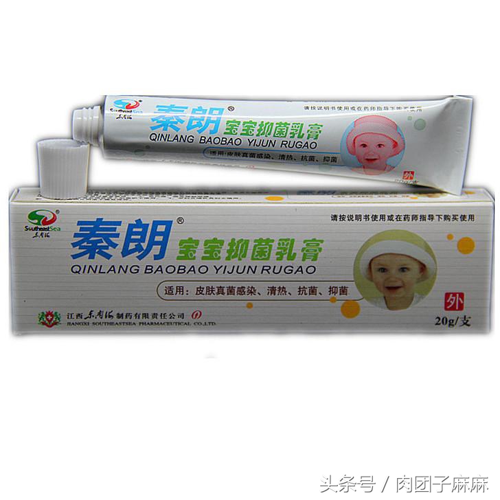 新手宝妈看过来宝宝湿疹怎么处理,夏天身上长湿疹用什么药可以治愈