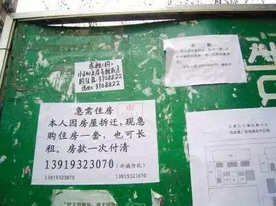 在58租房被骗了600报警有用吗,58同城中介的忠告