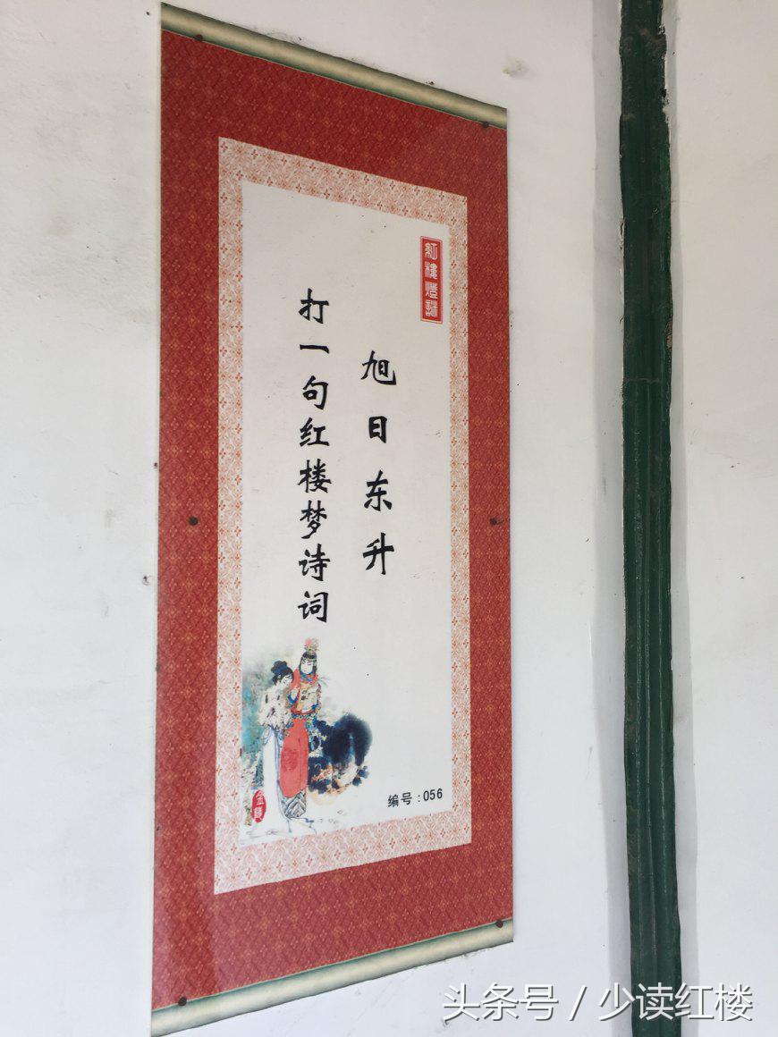 红楼梦经典灯谜大全,关于红楼梦的趣味猜谜