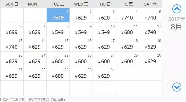 八月长春去哪的机票最便宜,2月长春出发机票价格