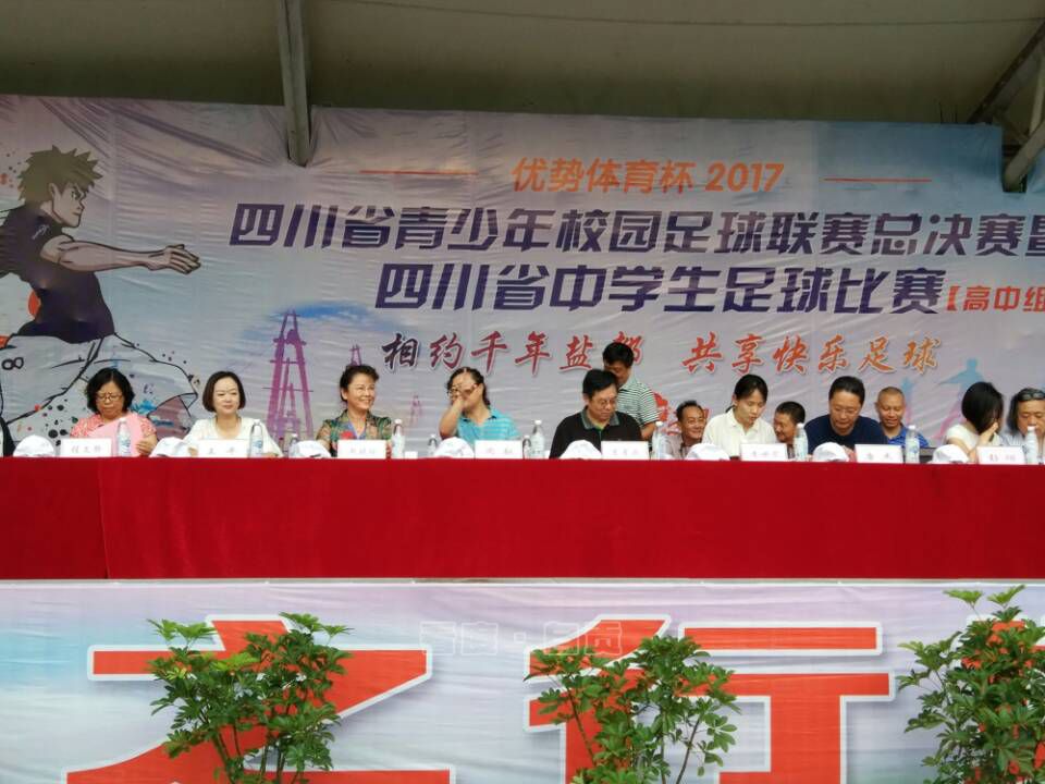 2022年足球青少年比赛自贡,青少年足球联赛总决赛富顺