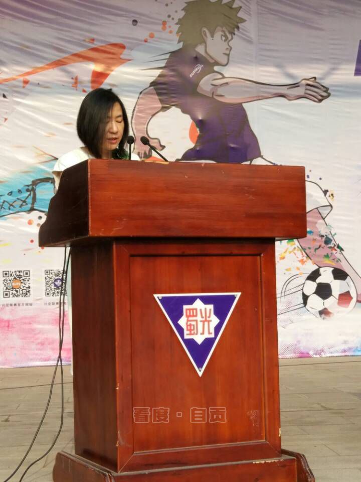 2022年足球青少年比赛自贡,青少年足球联赛总决赛富顺