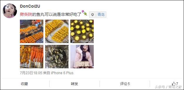 劈柴院,你到底怎么了?