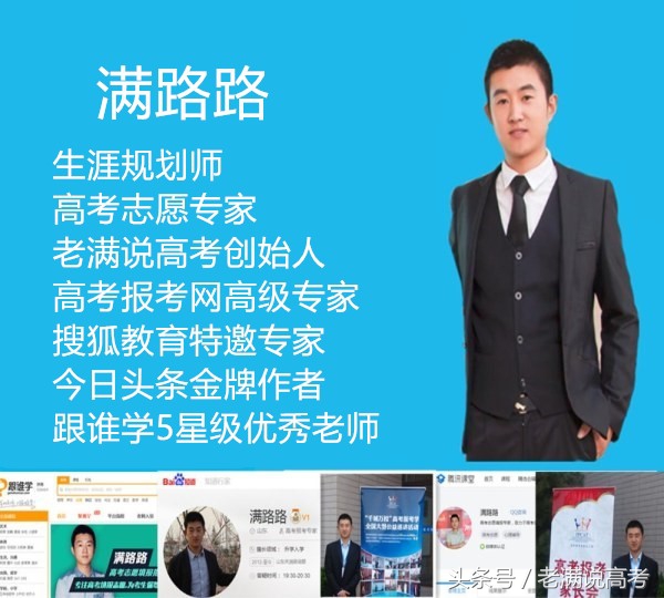 211电气工程及其自动化就业前景,二本电气工程及其自动化就业前景