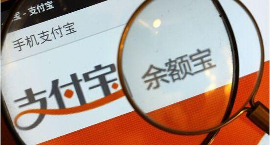 扒一扒被隐藏的资本真相,扒一扒支付宝