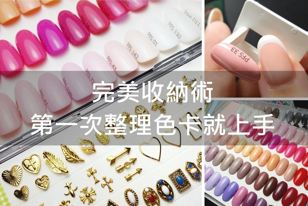 美甲盘色卡如何使用,美甲色卡展示板怎么使用