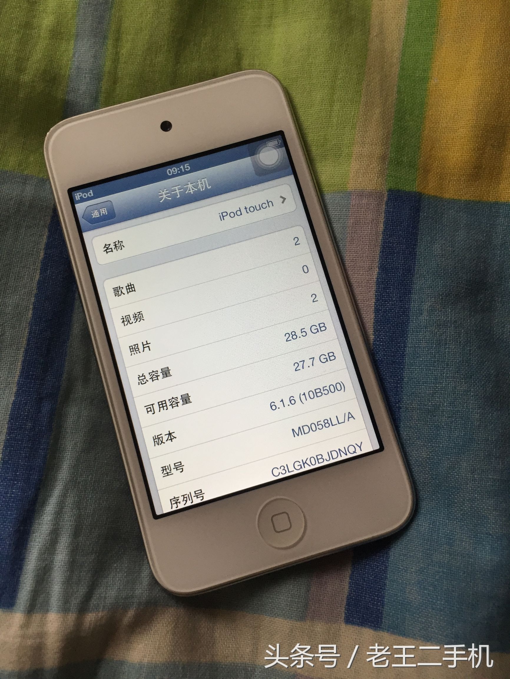 ipodtouch4是哪一年的,ipodtouch4细节