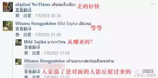 泰国普吉岛发生什么事了,普吉岛恐怖事件