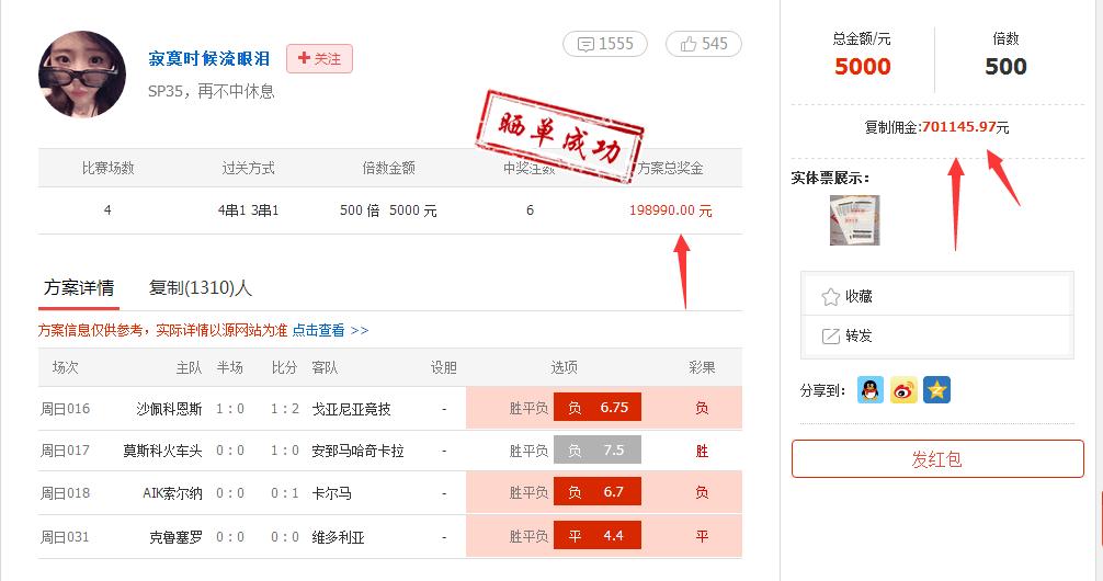 拜仁慕尼黑大比分惨案,拜仁vs利物浦惨案