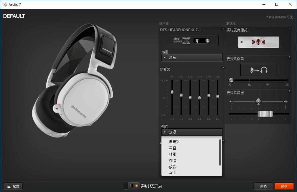 赛睿寒冰7和5,赛睿寒冰7开箱