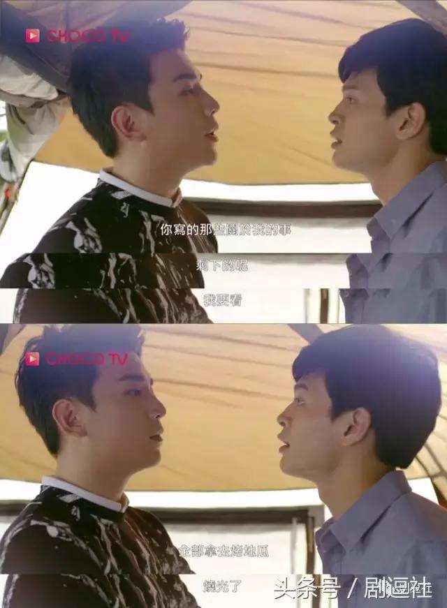 着魔高能片段是第几集 (着魔江劲腾邵逸辰高能)