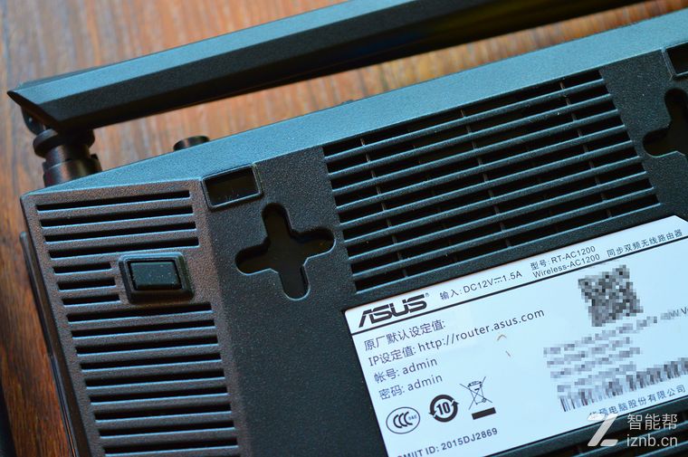 如何安装华硕rt-ac1200路由器,华硕ac1200路由器如何开双频合一