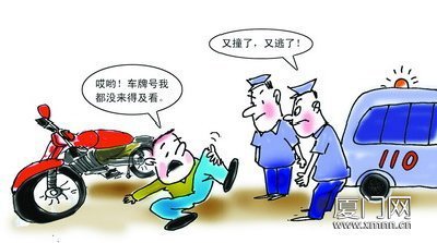被车撞了应该怎么办,被车撞了应该怎么索赔