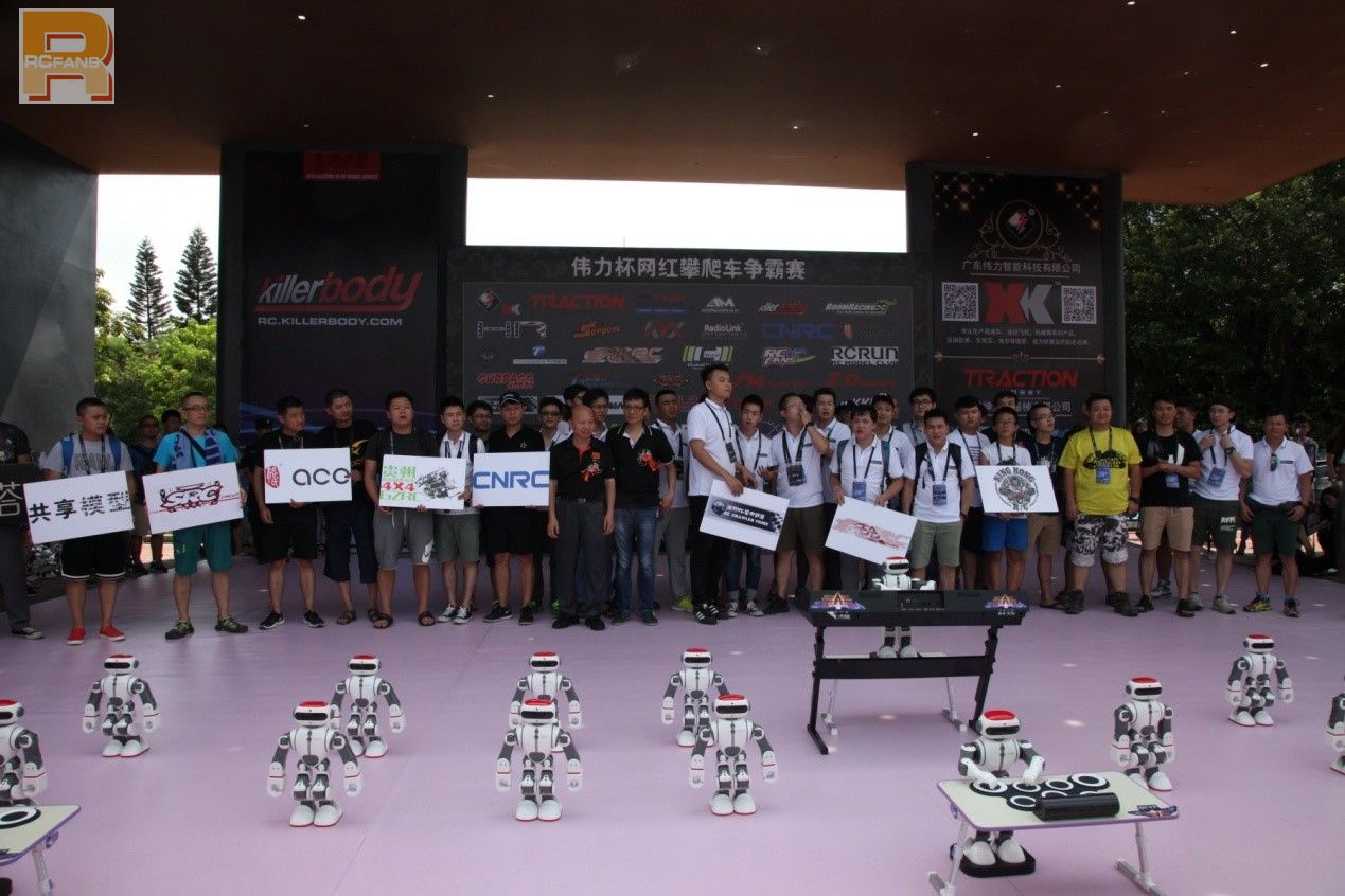 中国2018遥控攀爬车比赛,伟力越野车比赛