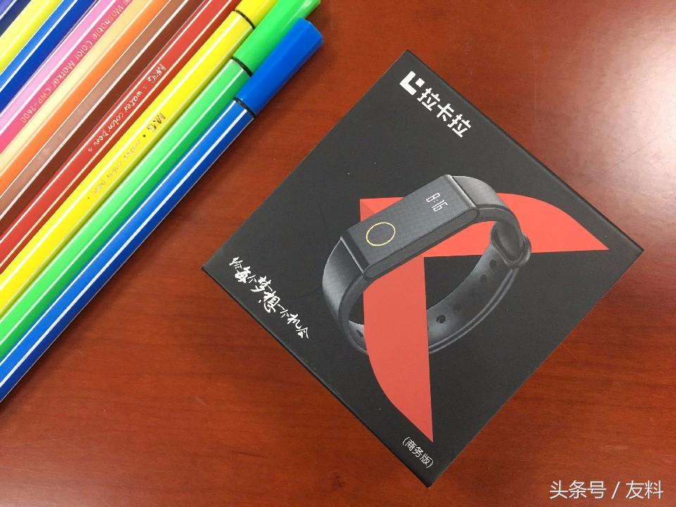 跨界拉卡拉手环好用吗,拉卡拉手环b3