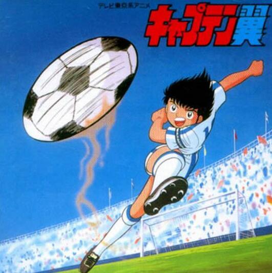 8090后的童年回忆足球,足球小将大空翼带领南葛三连冠