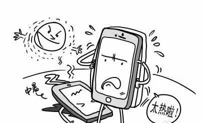 手机温度过高怎么降温,应该用什么方式给手机降温