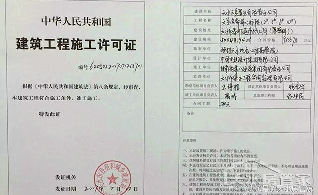 天水房地产5月走势,天水市房地产市场整顿