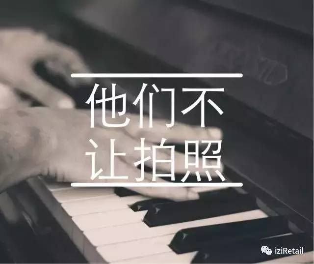 这家跟着魔都天气爆热起来的日本家居店，降温了吗？｜iziRetail快报