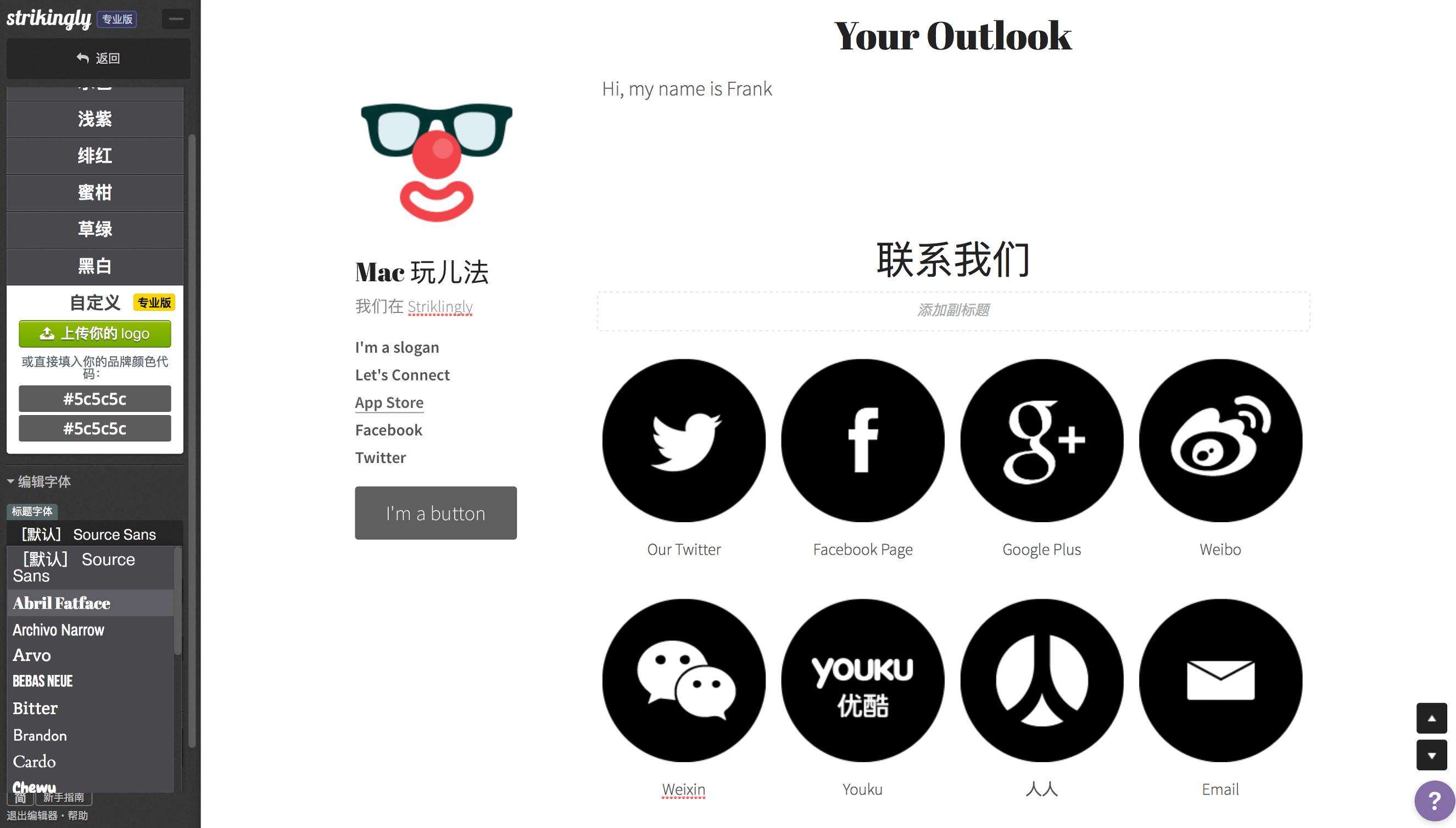 建站工具选择快速指南,建站工具神器怎么用的图解