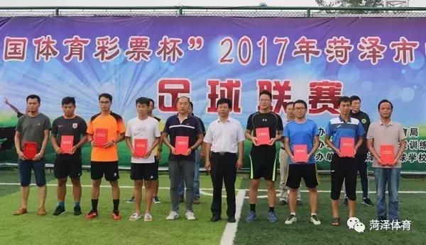 菏泽曹州武校足球队比赛,菏泽曹州武校足球联赛直播