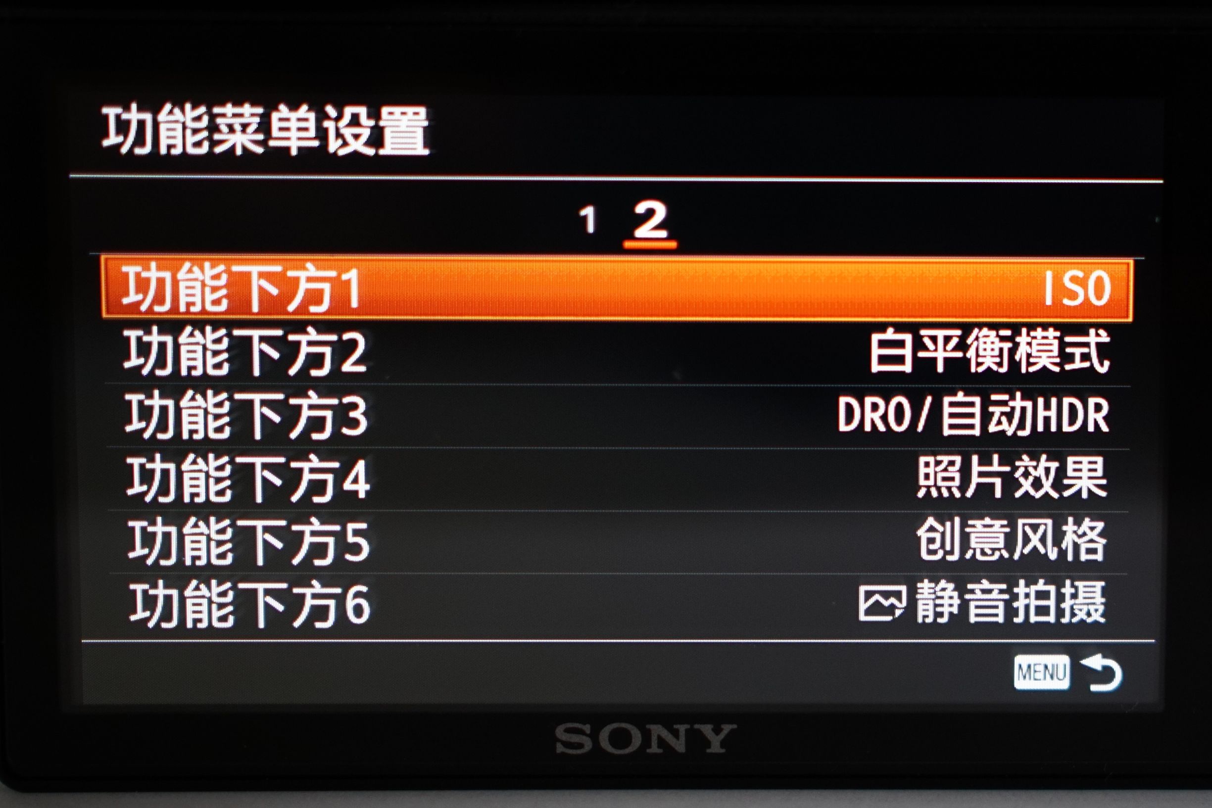 索尼微单a6000和a6300,索尼a6300微单摄影入门教程